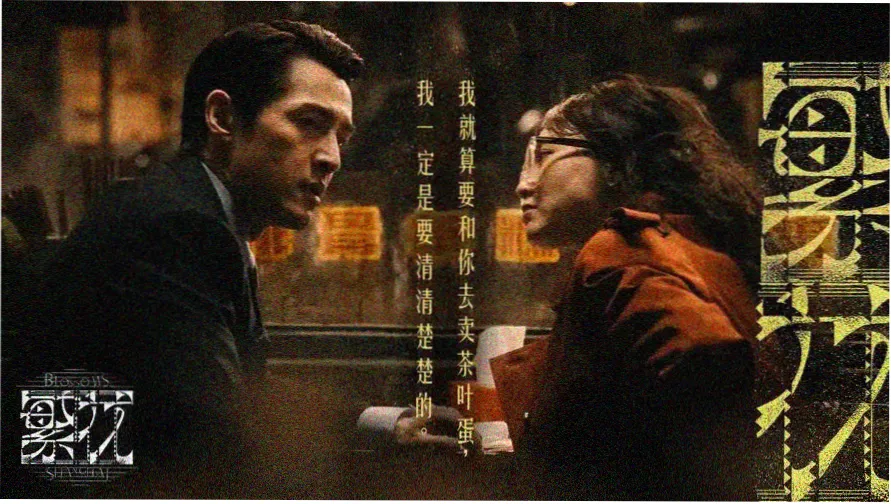 开心影视热播大剧