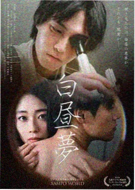 开心影视迷雾之城