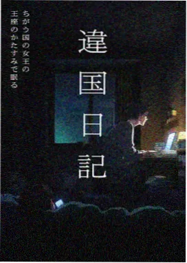 开心影视治愈食堂