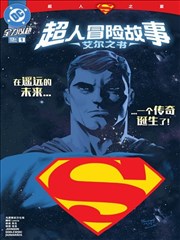 开心影视热血格斗